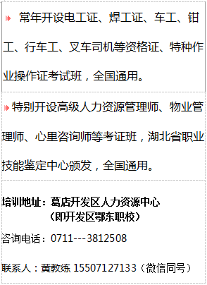 报名信息.png