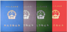 1603183070100.png