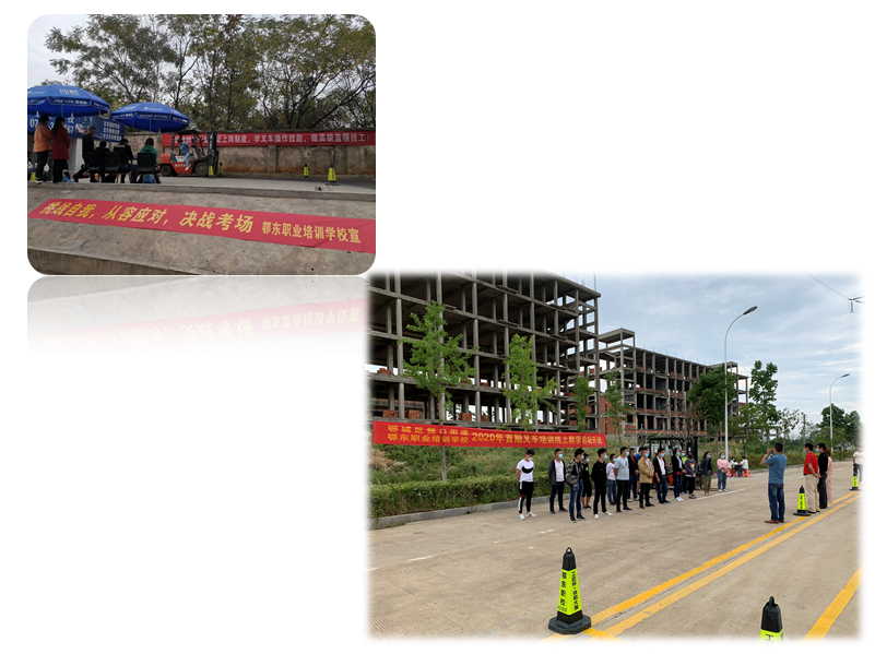 叉车培训集锦2.png