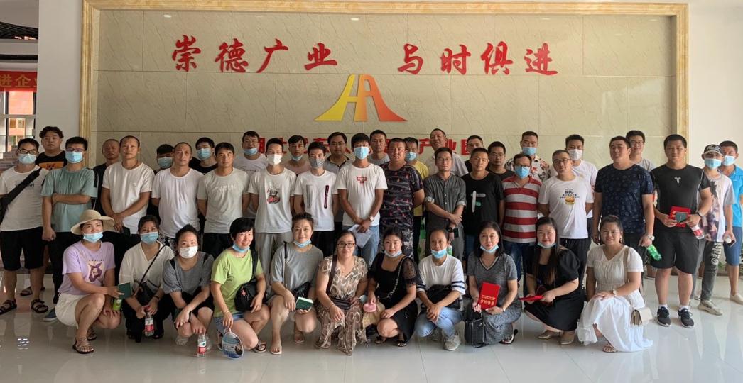 主页学校简介